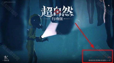 County防闪器[图6]