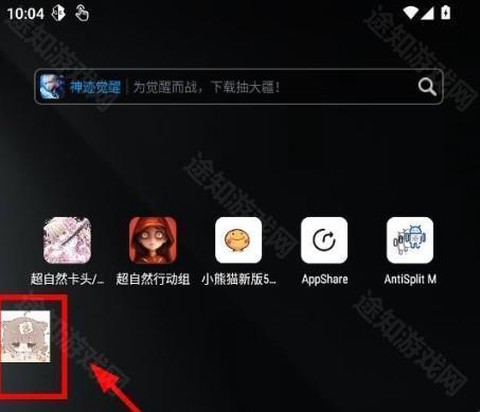 County防闪器[图8]