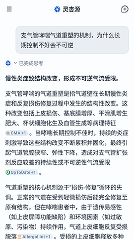 County防闪器截图1