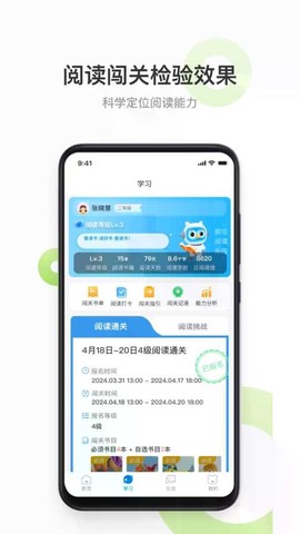 云上书院截图2