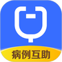 禾医助