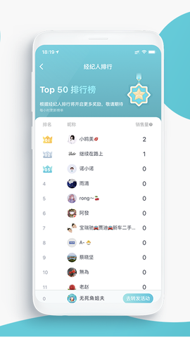 咪车直选截图2