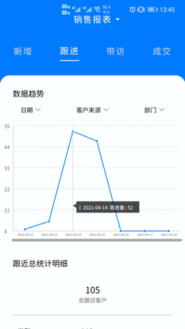 房发现经纪人截图3