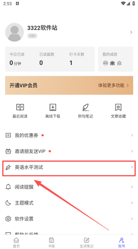 每日英语阅读[图2]