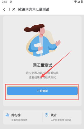 每日英语阅读[图3]