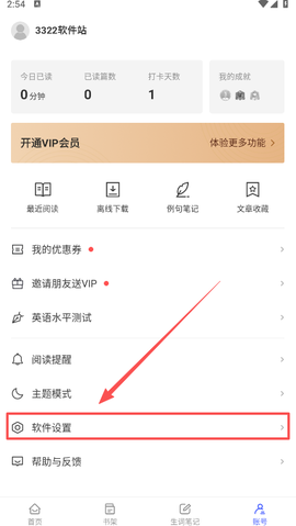 每日英语阅读[图5]