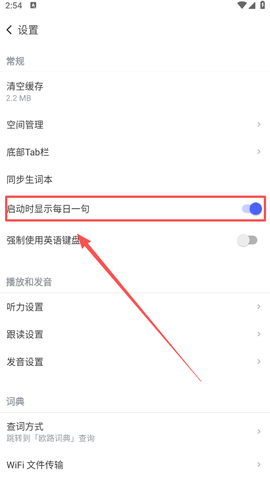 每日英语阅读[图6]