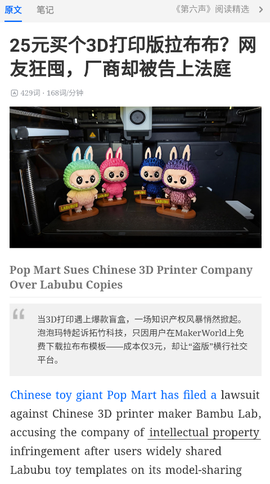 每日英语阅读[图7]