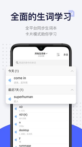 每日英语阅读截图1