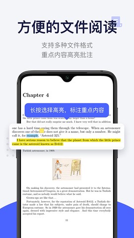 每日英语阅读截图2