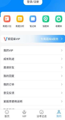 厚大爱题库[图4]