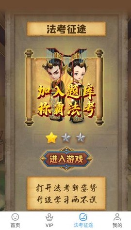 厚大爱题库[图5]