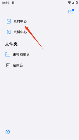 自由笔记[图1]