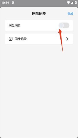 自由笔记[图5]