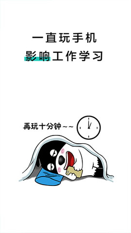 20秒护眼[图1]