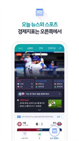 naverapp下载[图1]