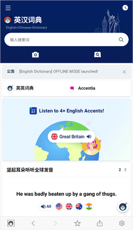 naverapp下载截图1