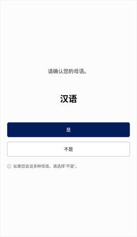 naverapp下载截图2