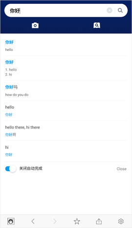 naverapp下载截图3