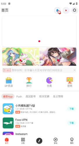 花梦社区[图3]