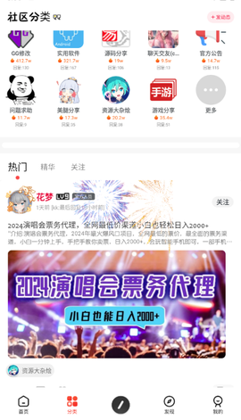 花梦社区[图4]