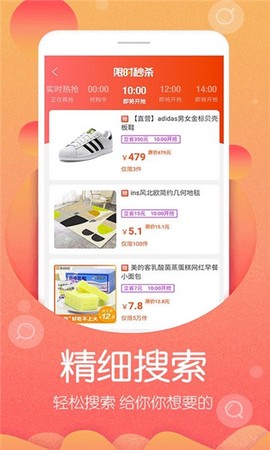 土豆生活截图1