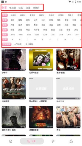 启源视频[图2]