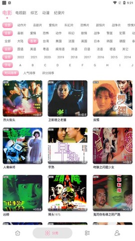 启源视频[图3]