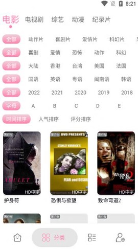启源视频截图2