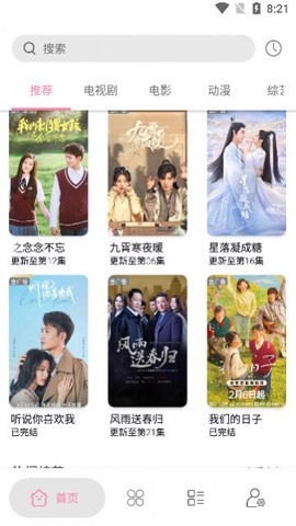 启源视频截图3