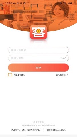 招客宝[图1]