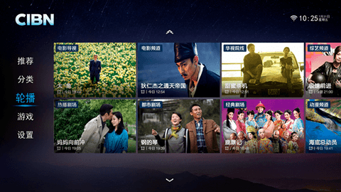 全聚合截图2