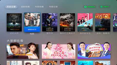 全聚合截图3