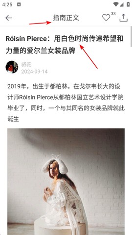 天天时装[图3]