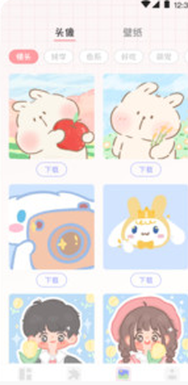 拼图兔[图3]