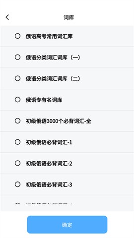 俄语翻译[图5]