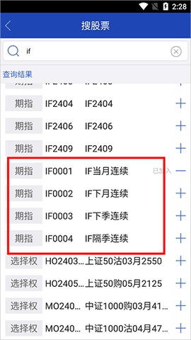 东北证券大智慧[图2]