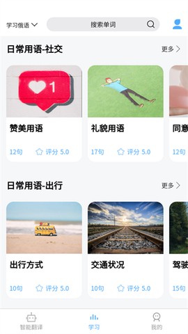 俄语翻译[图7]