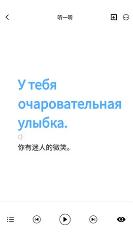 俄语翻译[图8]