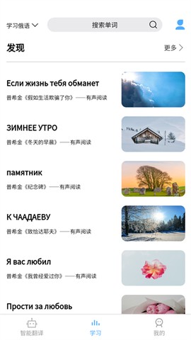 俄语翻译[图9]