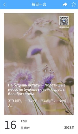 俄语翻译[图10]