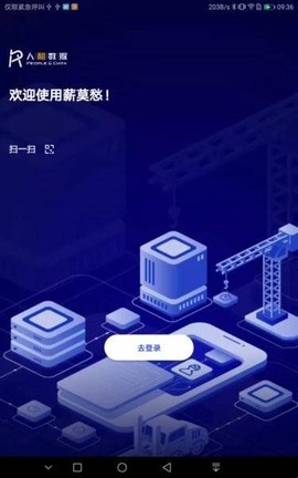 薪莫愁[图1]