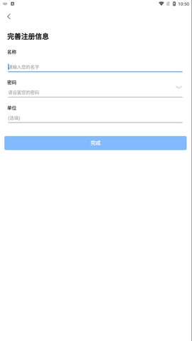 会讯通云会议[图4]