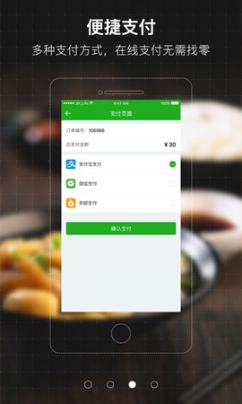 同城通[图1]