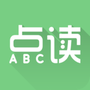 爱点读安卓版