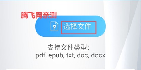 简繁转换[图4]