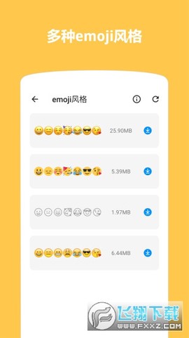 Emoji表情贴纸截图1