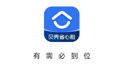 贝壳租房[图1]