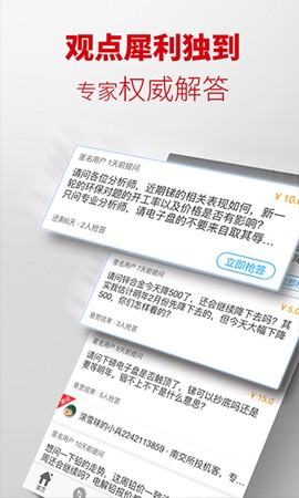 掌上有色截图3