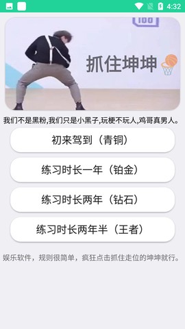 鸡乐盒[图10]